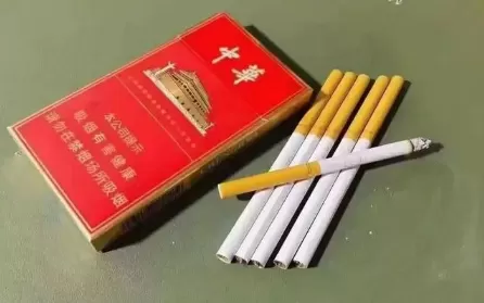中华细支多少钱一包