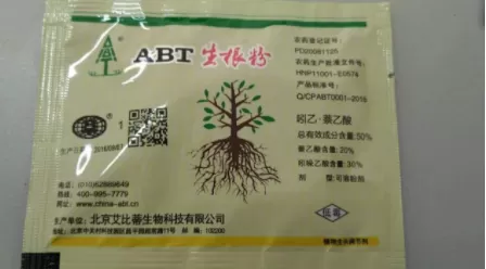 生根粉直接兑水浇上可以吗2