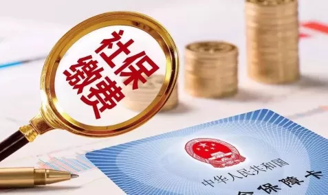 为什么小公司没有五险一金