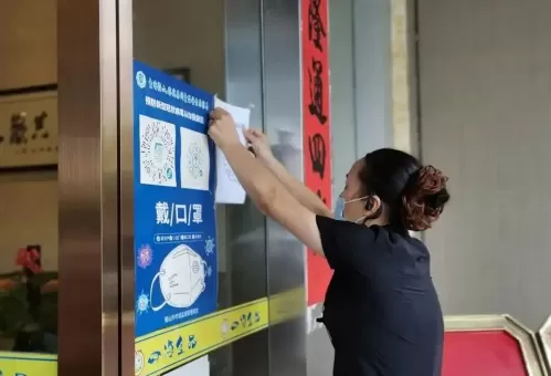 场所码生成不出来怎么办