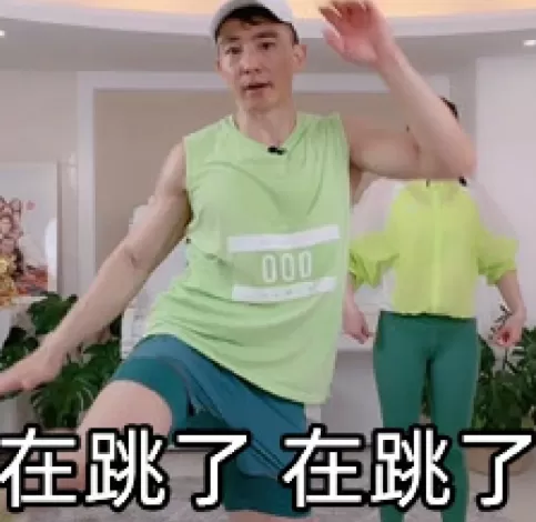 刘畊宏龙拳深蹲怎么蹲2