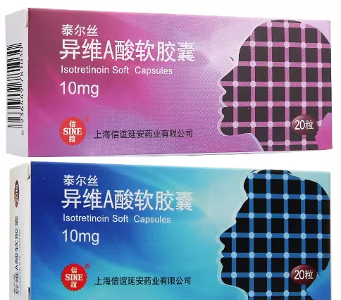 吃异维a酸软胶囊会胎停吗