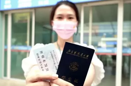 2022研究生学生证可以买学生票吗