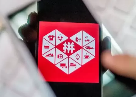 拼多多先用后付是收到货才算时间吗