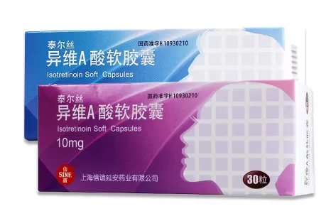 异维a酸会使人的情绪改变吗