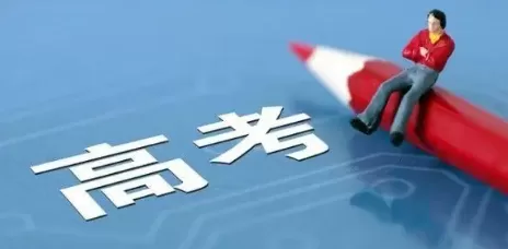 高考进考场要脱鞋检查吗