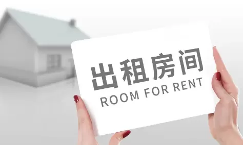 房屋出租合同需要盖章吗