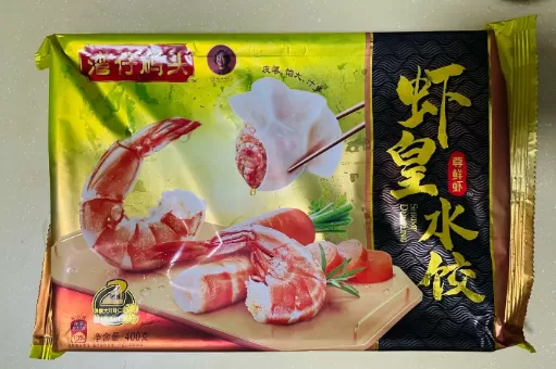 湾仔码头水饺煮几分钟