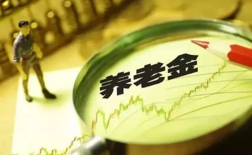 农村养老保险交哪个档次最划算2022