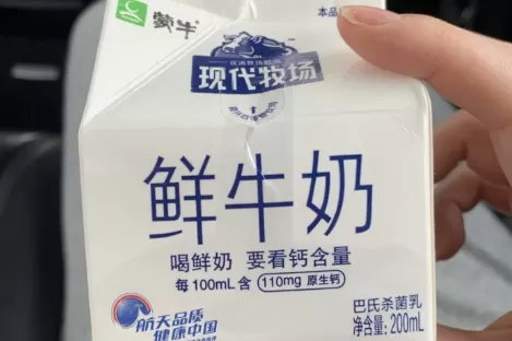 现代牧场和蒙牛是什么关系