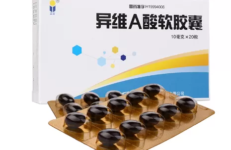 异维a酸会使人的情绪改变吗