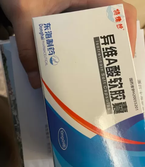 异维a酸一停药就复发了还可以吃吗