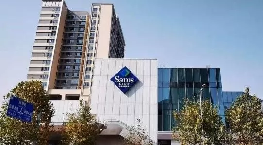 山姆会员照片必须证件照吗1