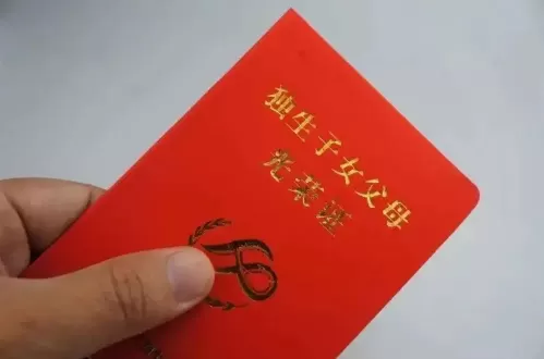 杭州独生子女补贴最新政策2022