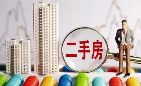 二手房先过户再给钱正常吗