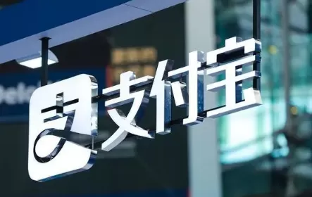 支付宝助农额是什么意思