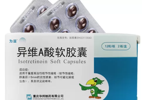 吃异维a酸软胶囊会胎停吗