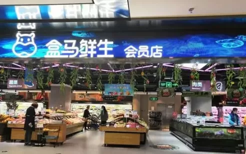 盒马配送可以选范围内其他门店吗