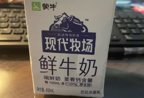 现代牧场鲜牛奶好不好