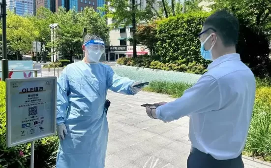 场所码扫码记录谁可以查询