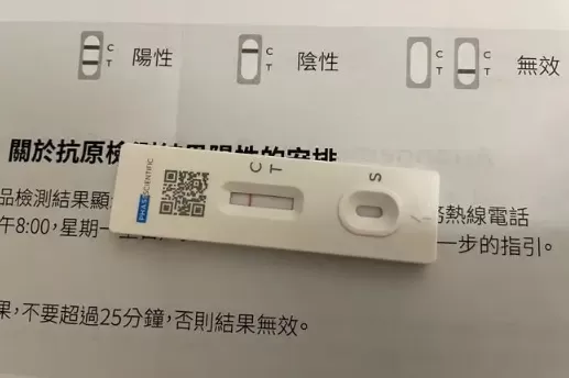 新冠试剂盒c和t哪个代表阳性