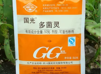 用多菌灵多久能用生根粉