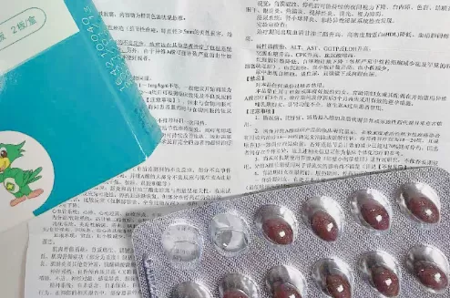 异维a酸软胶囊对粉刺效果如何