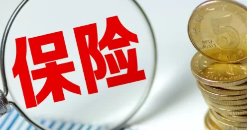 燃气保险是强制还是自愿买