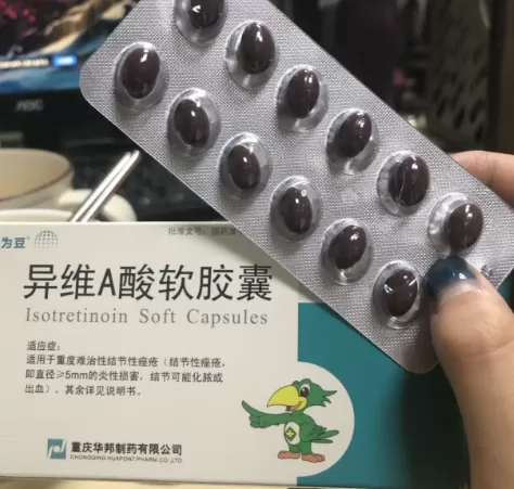 异维a酸停药一年后还致畸怎么回事