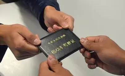 驾驶证到期了怎么换证