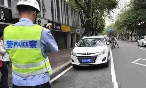 违章停车短信通知立即驶离会罚款吗