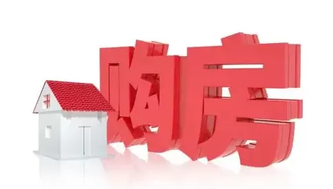 准现房会不会成为烂尾楼