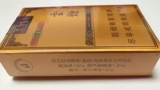 云烟1958是哪一年出品香烟