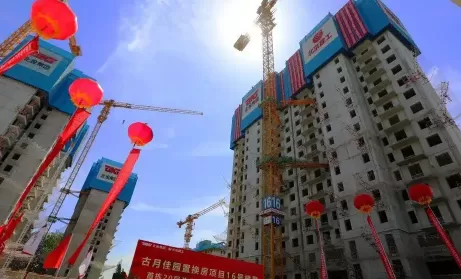 置换房是先买还是先卖