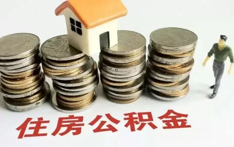 公积金贷款还款能直接扣公积金吗