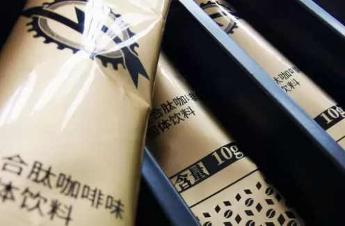 速比克咖啡我喝了怎么没有效果