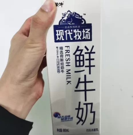 现代牧场鲜牛奶好不好