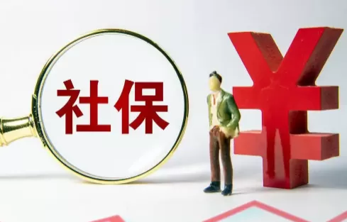 养老保险交15年退休拿多少