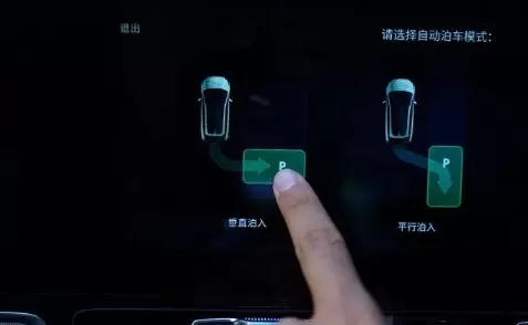 自动泊车系统可以自己加装吗