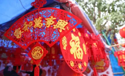 年初几可以洗衣服