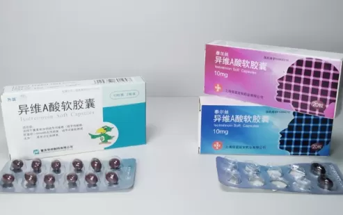 异维a酸软胶囊对粉刺效果如何