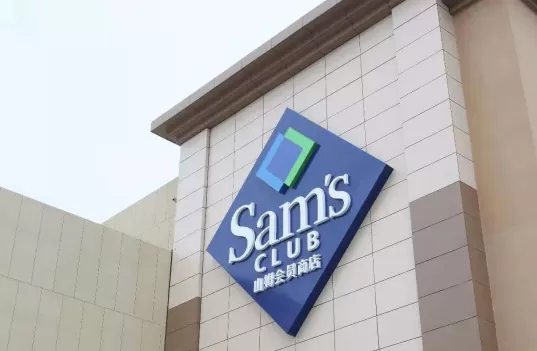 山姆会员照片可以是美图吗3