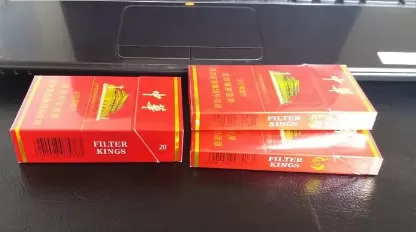 中华细支多少钱一包