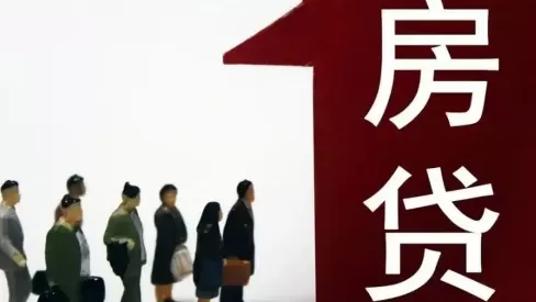 房子月供还不上逾期了会不会坐牢