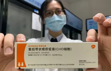 建议中老年人尽早接种带状疱疹疫苗