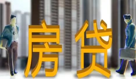 2022年个人首套住房贷款利率多少3