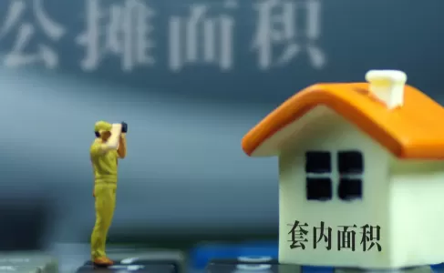 为什么不建议买140平房子