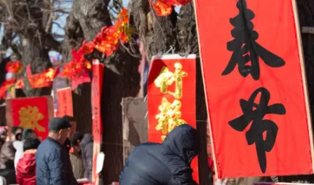年初几可以洗衣服