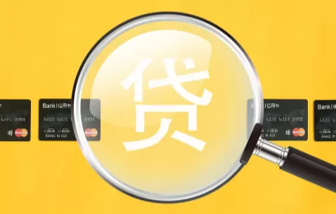 商品房贷款需要双方的征信吗