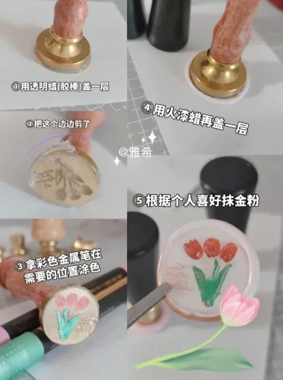 火漆蜡是什么材料